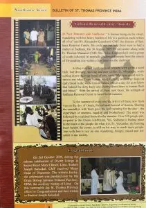 WhatsApp Image 2025-03-24 at 9.39.05 PM (1)