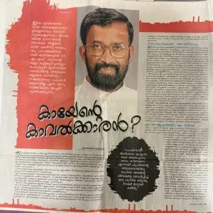 WhatsApp Image 2025-03-24 at 9.39.06 PM (1)