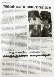 WhatsApp Image 2025-03-24 at 9.39.06 PM (2)