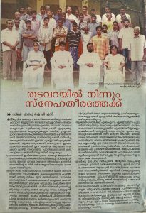 WhatsApp Image 2025-03-24 at 9.39.06 PM (3)