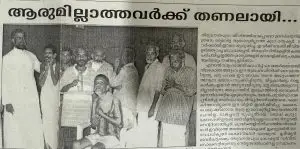 WhatsApp Image 2025-03-24 at 9.39.06 PM (4)