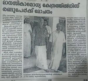 WhatsApp Image 2025-03-24 at 9.39.07 PM